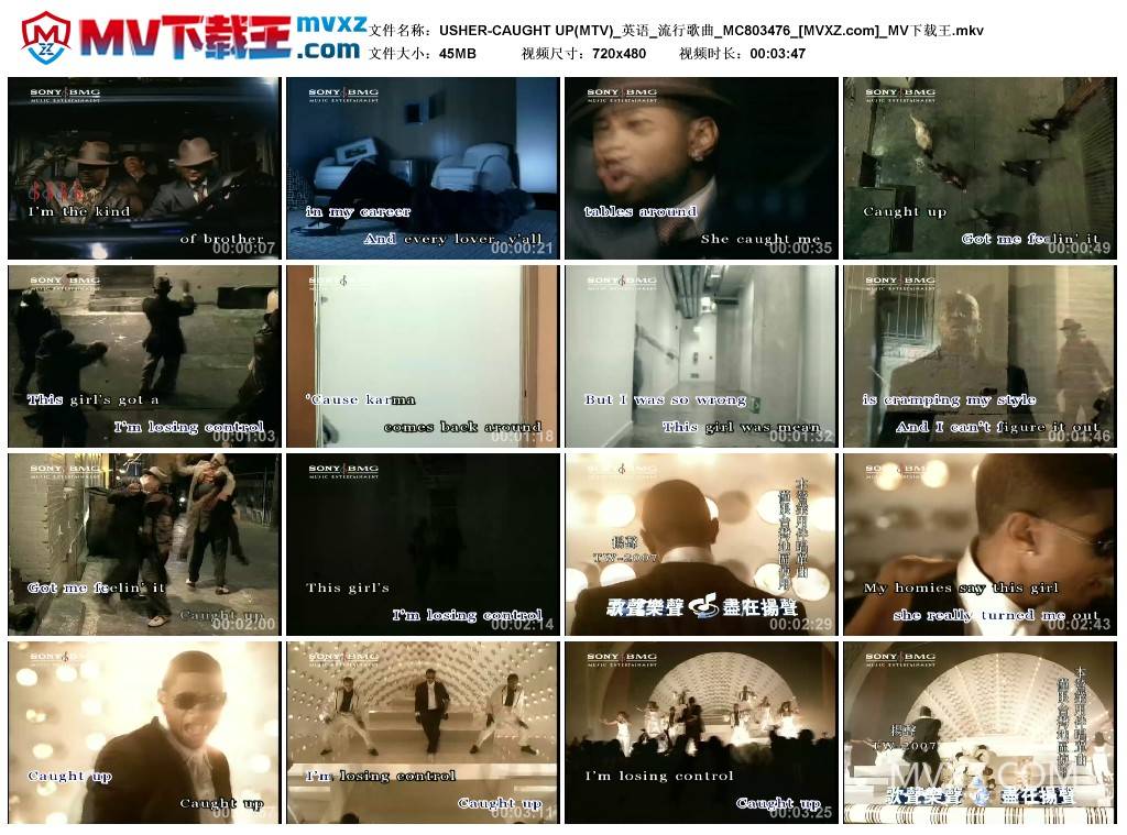 USHER-CAUGHT UP(MTV)_英语_流行歌曲_MC803476